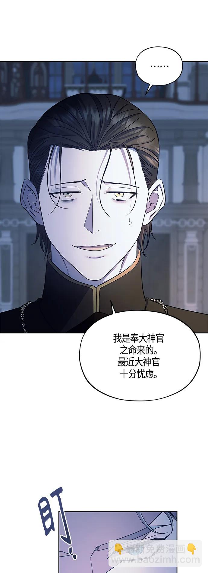 第43话4