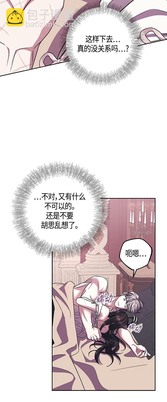 第43话41