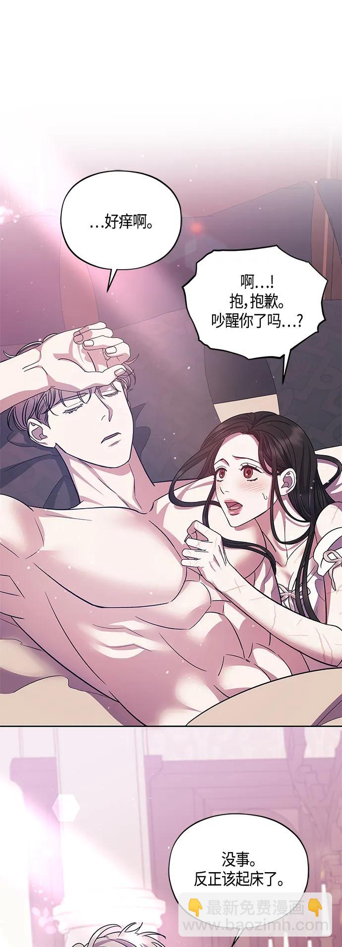 第43话42