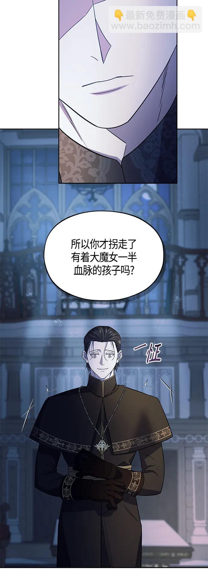 第43话5