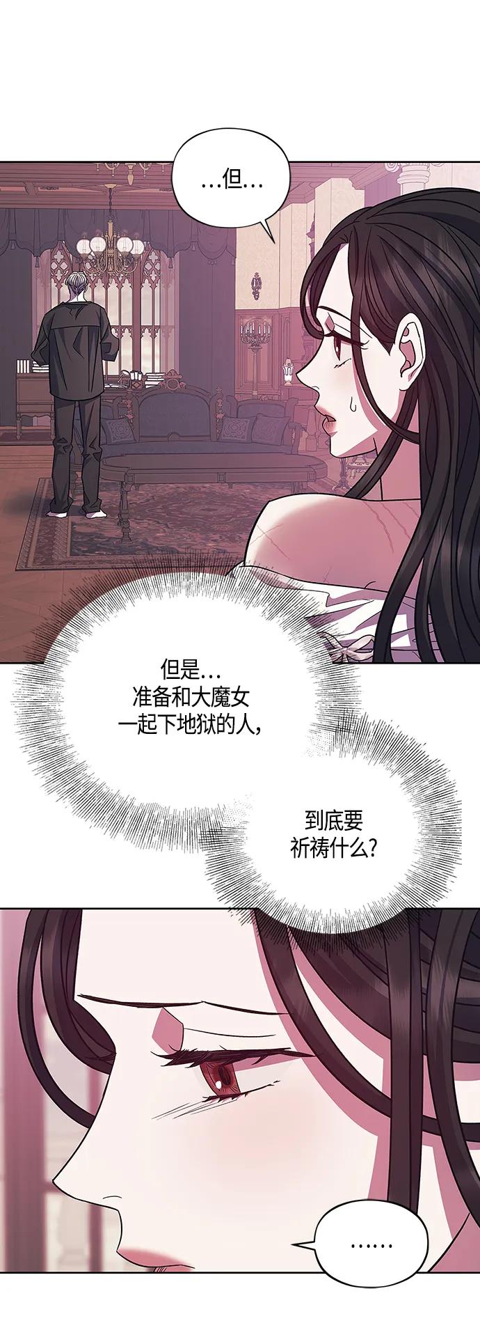 第43话50