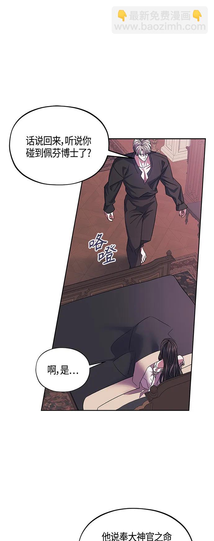 第43话51