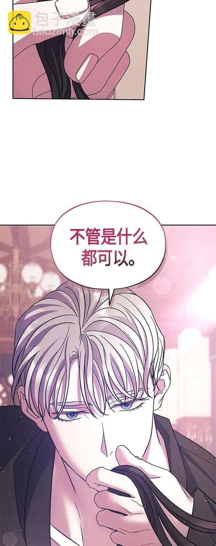 第43话54