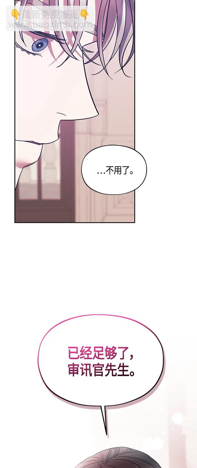 第43话57