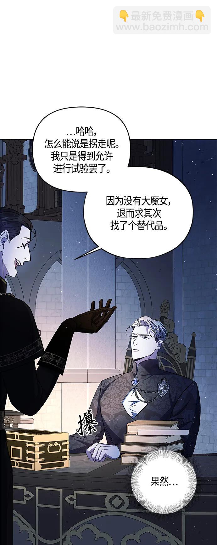 第43话6