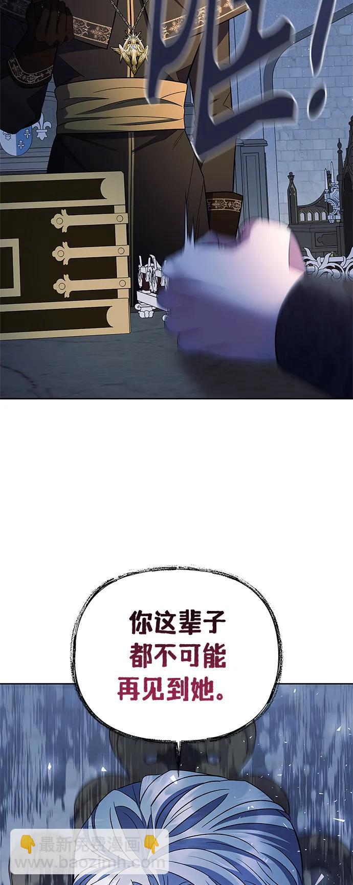 第43话8