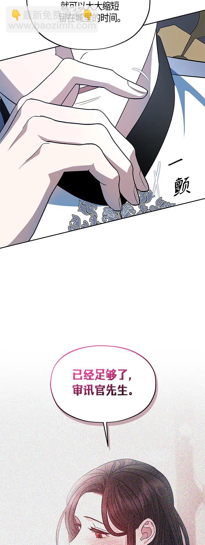 第44话10