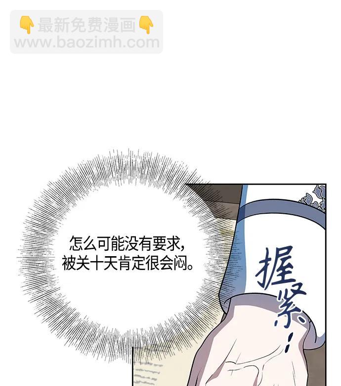 第44话12