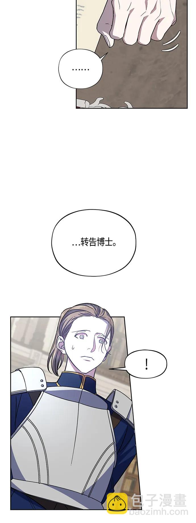 第44话13