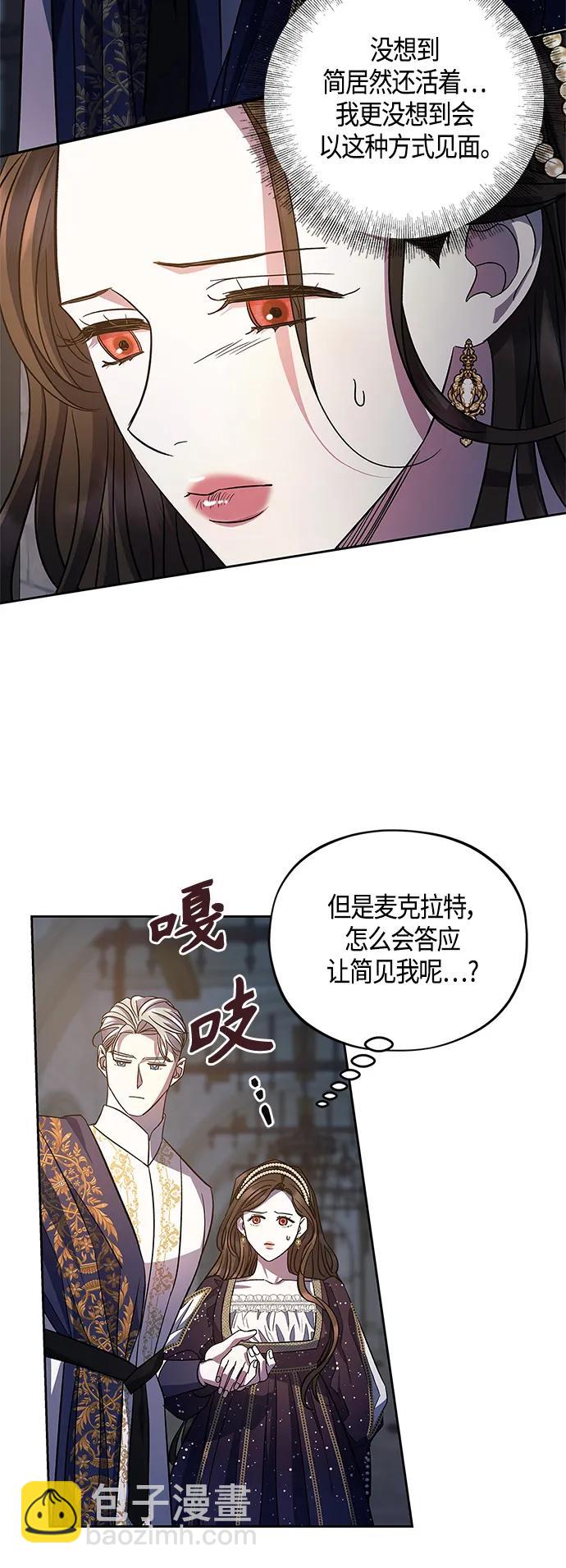 第44话18