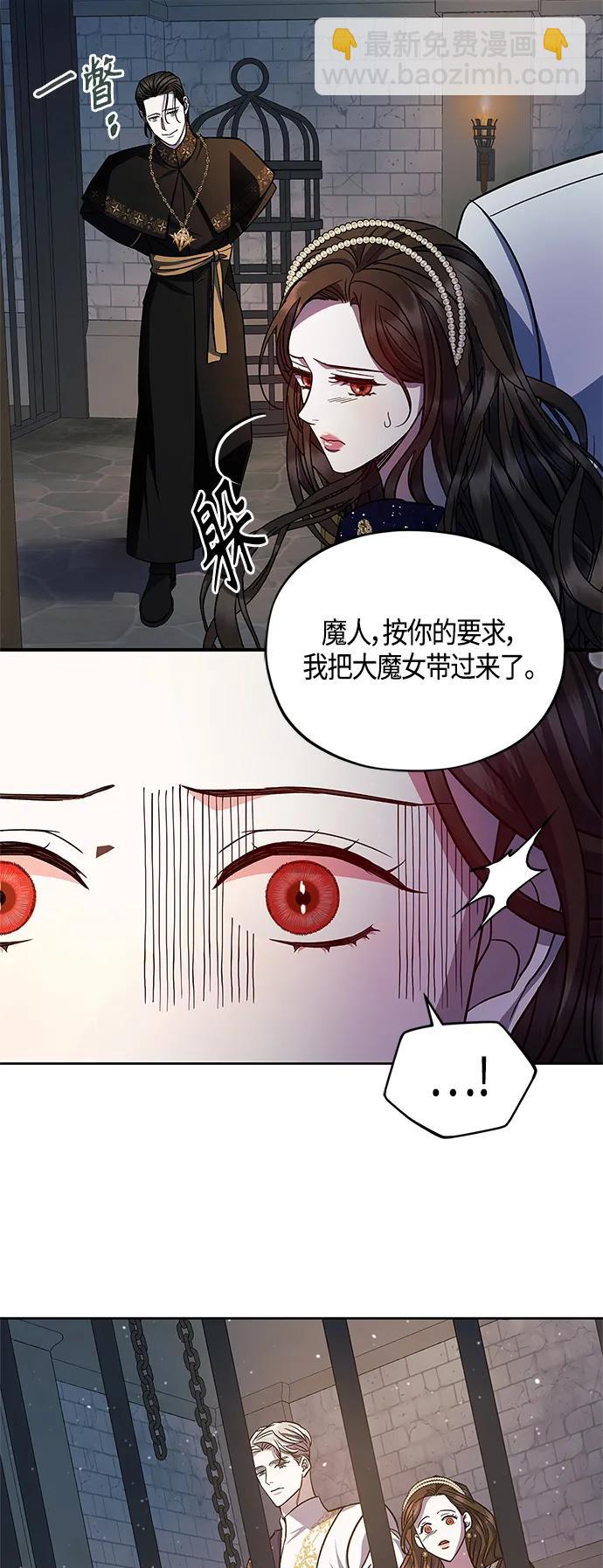 第44话20