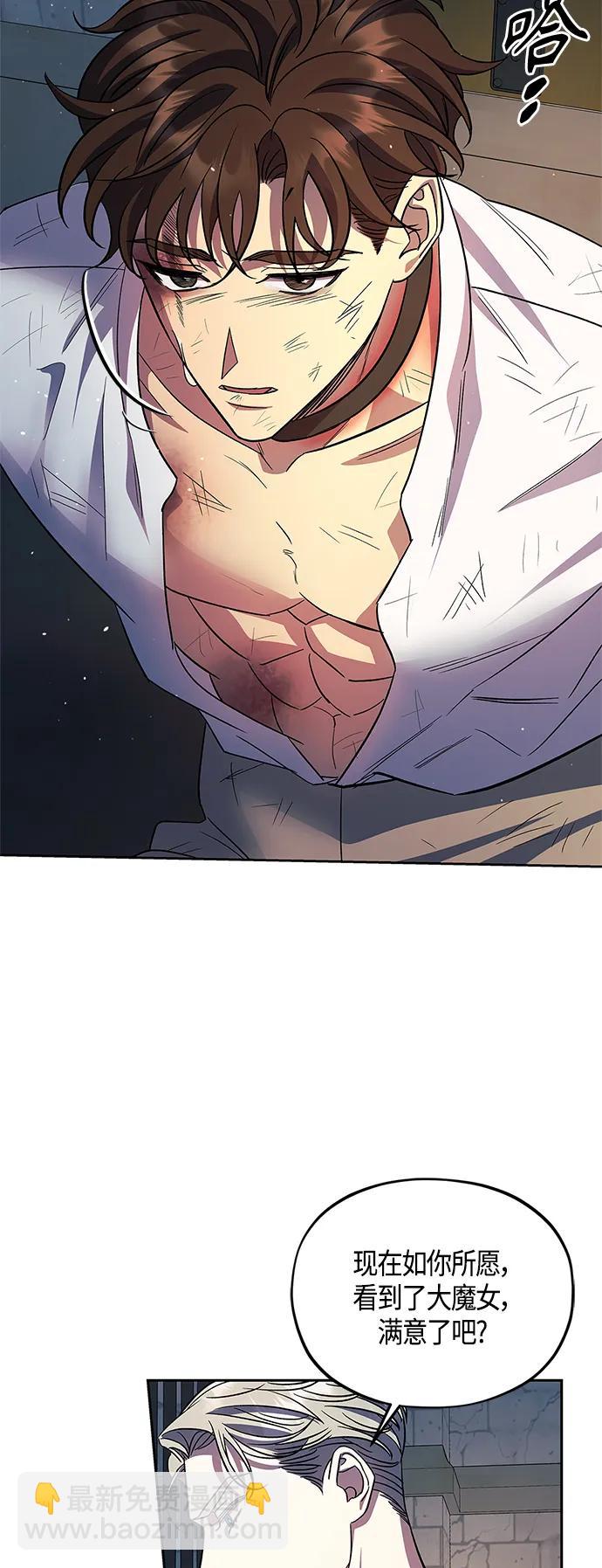 第44话22