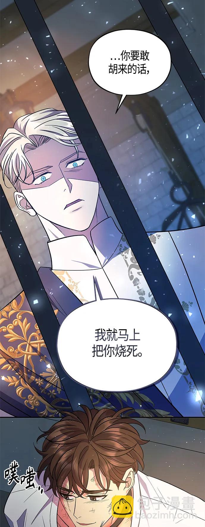 第44话27