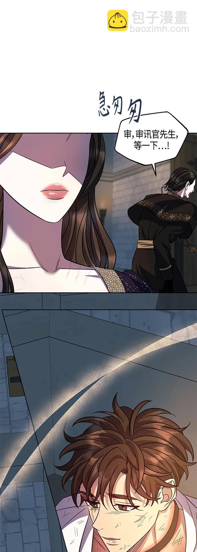 第44话29