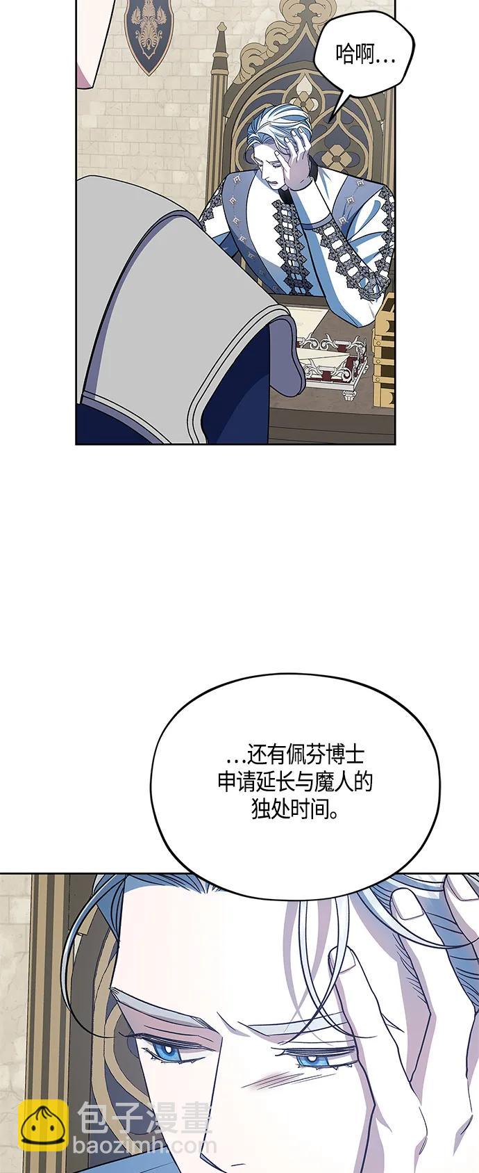 第44话3