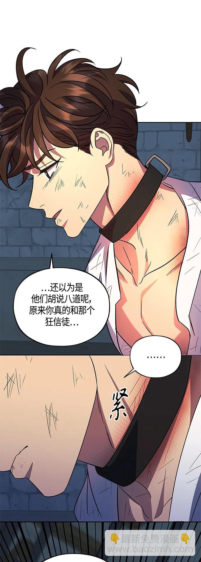 第44话31