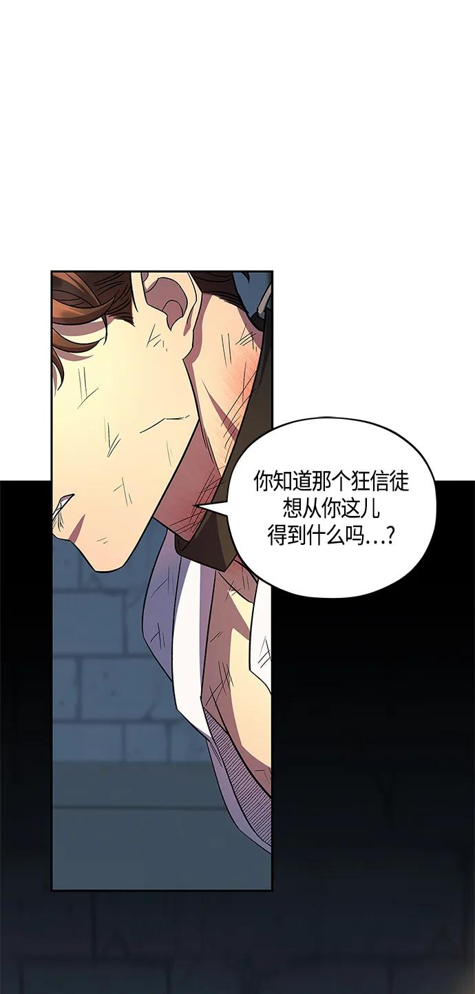 第44话33