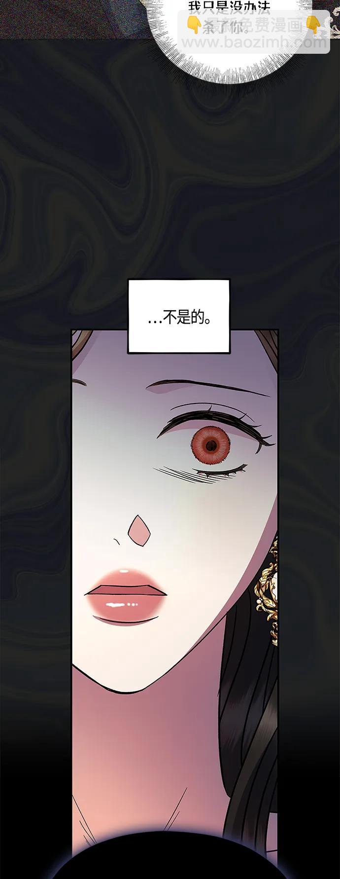 第44话37