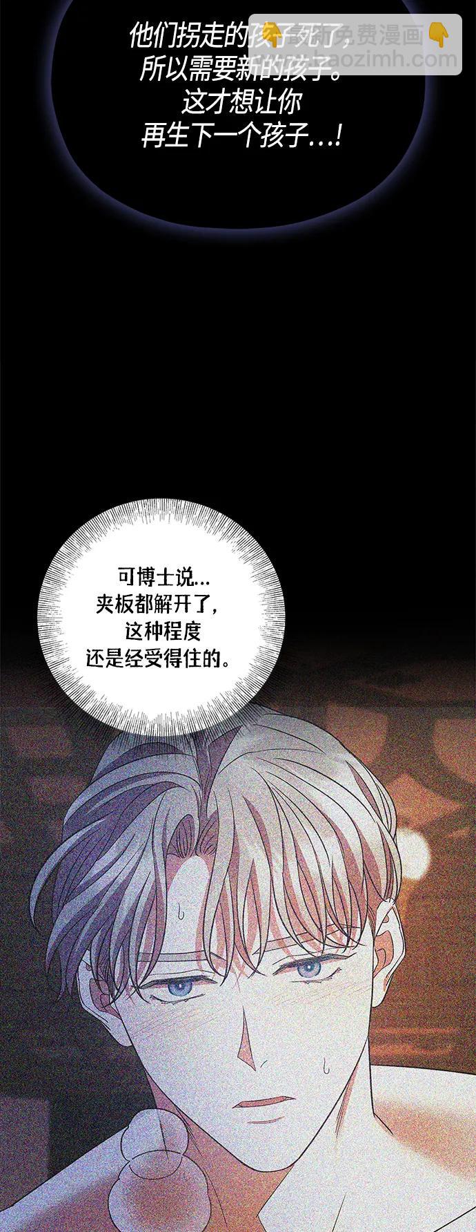 第44话38