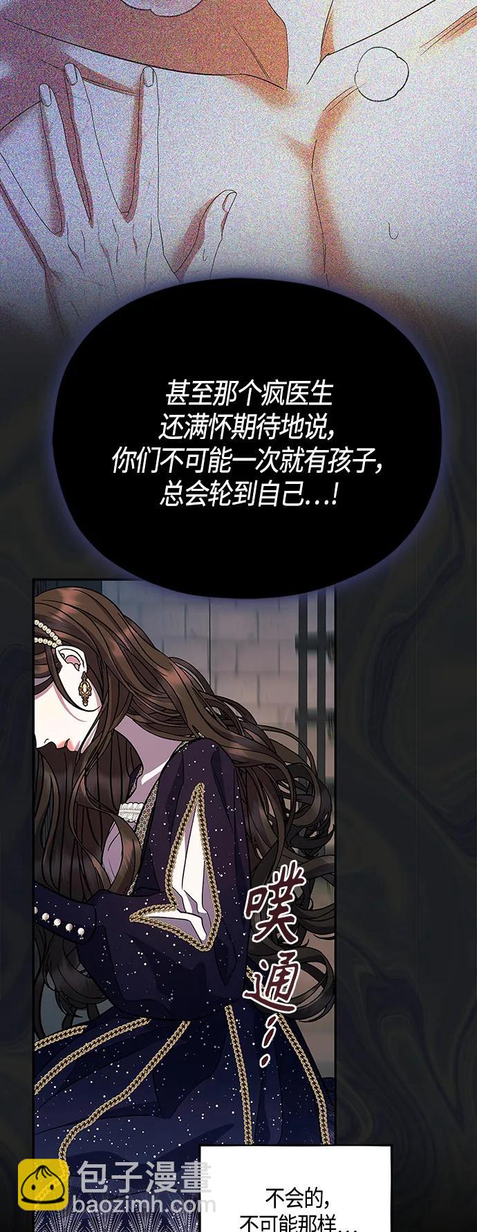 第44话39