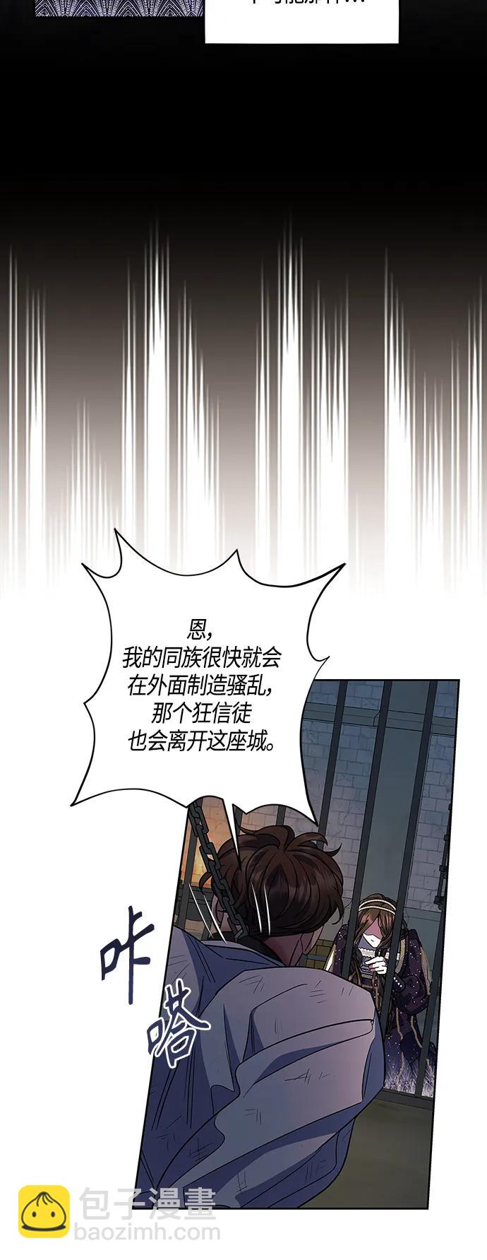 第44话40