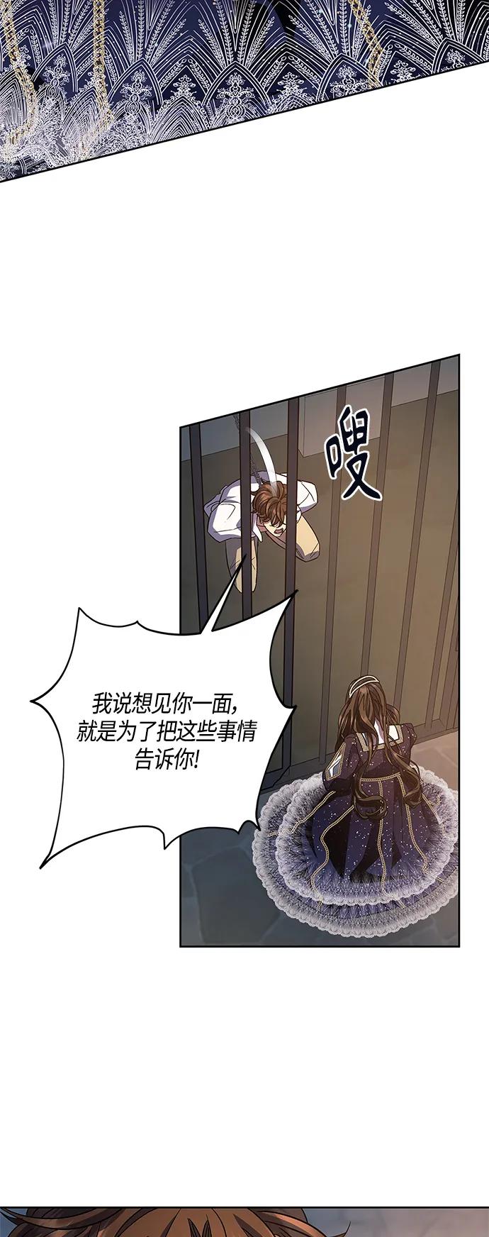 第44话42