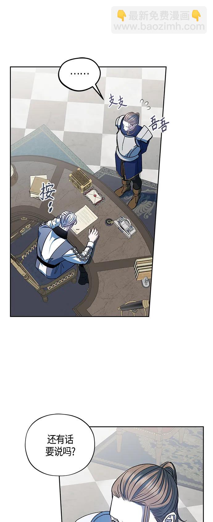 第44话5