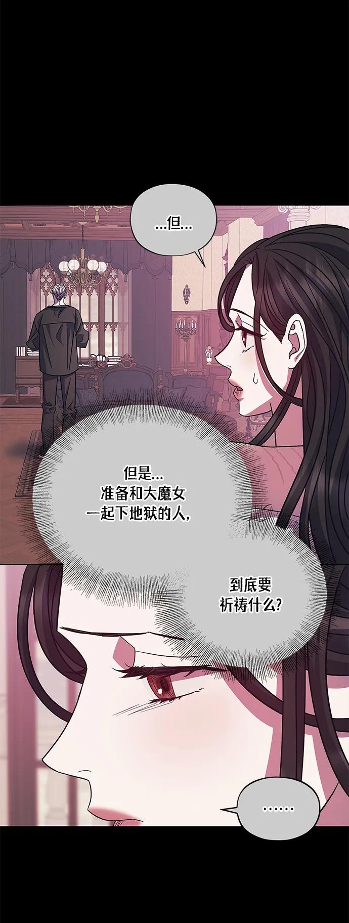 第44话56