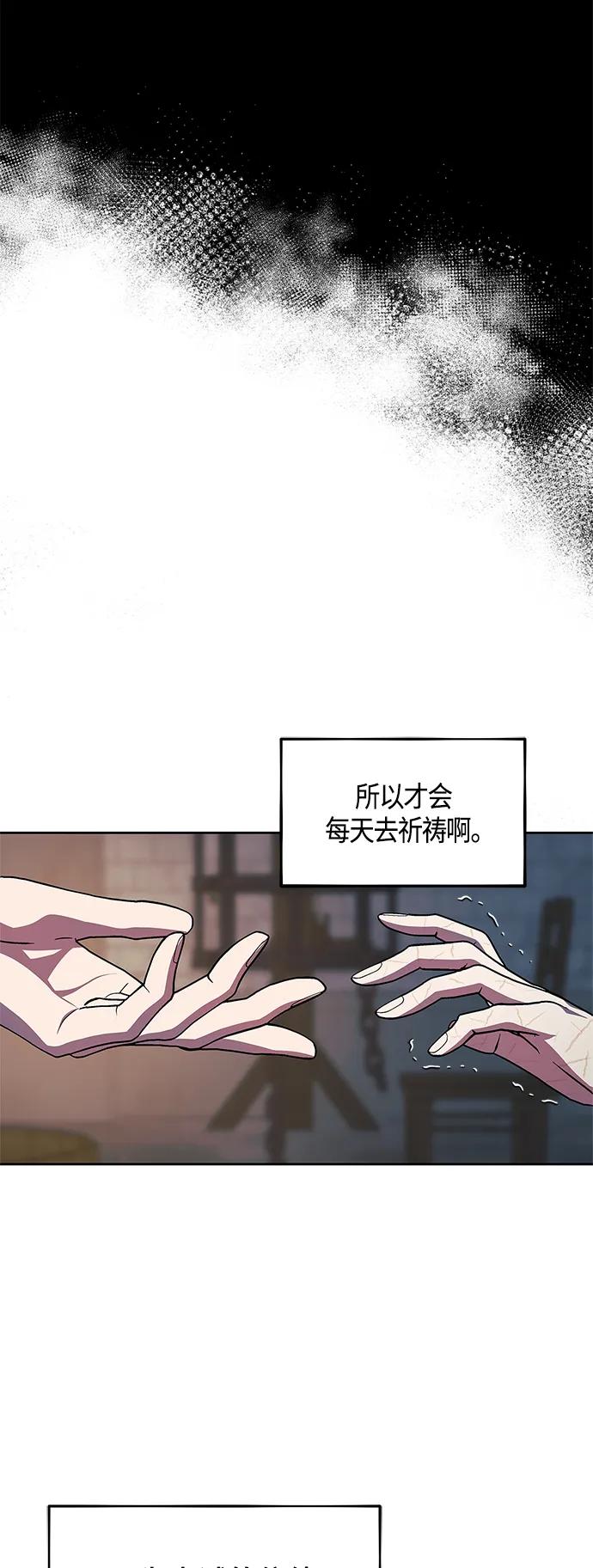 第44话57