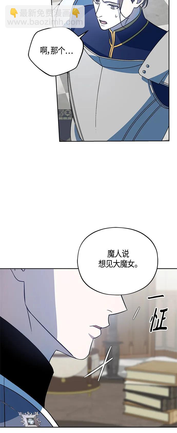 第44话6