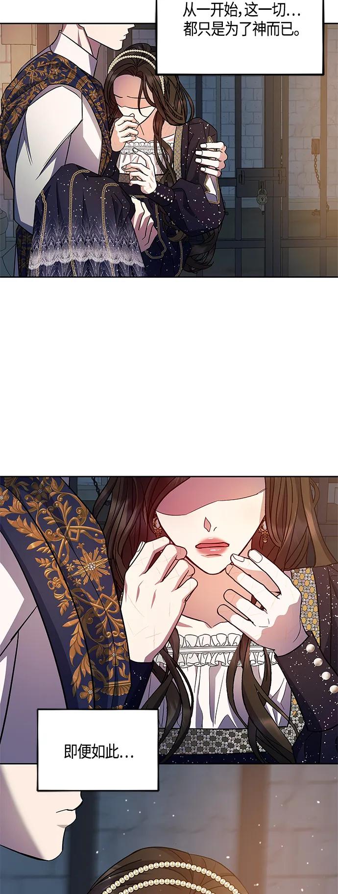 第44话60