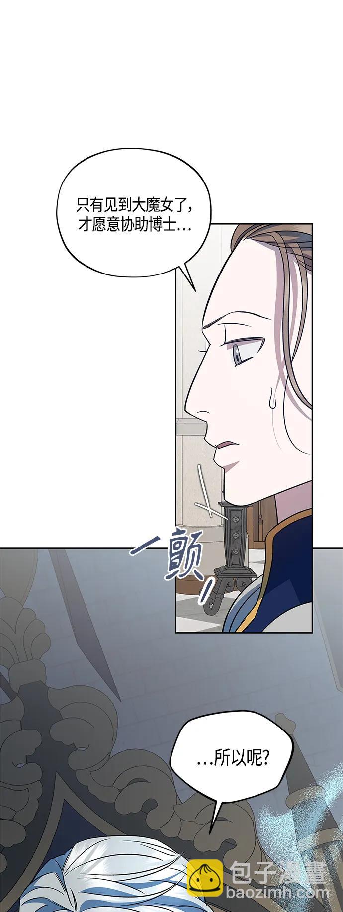 第44话7