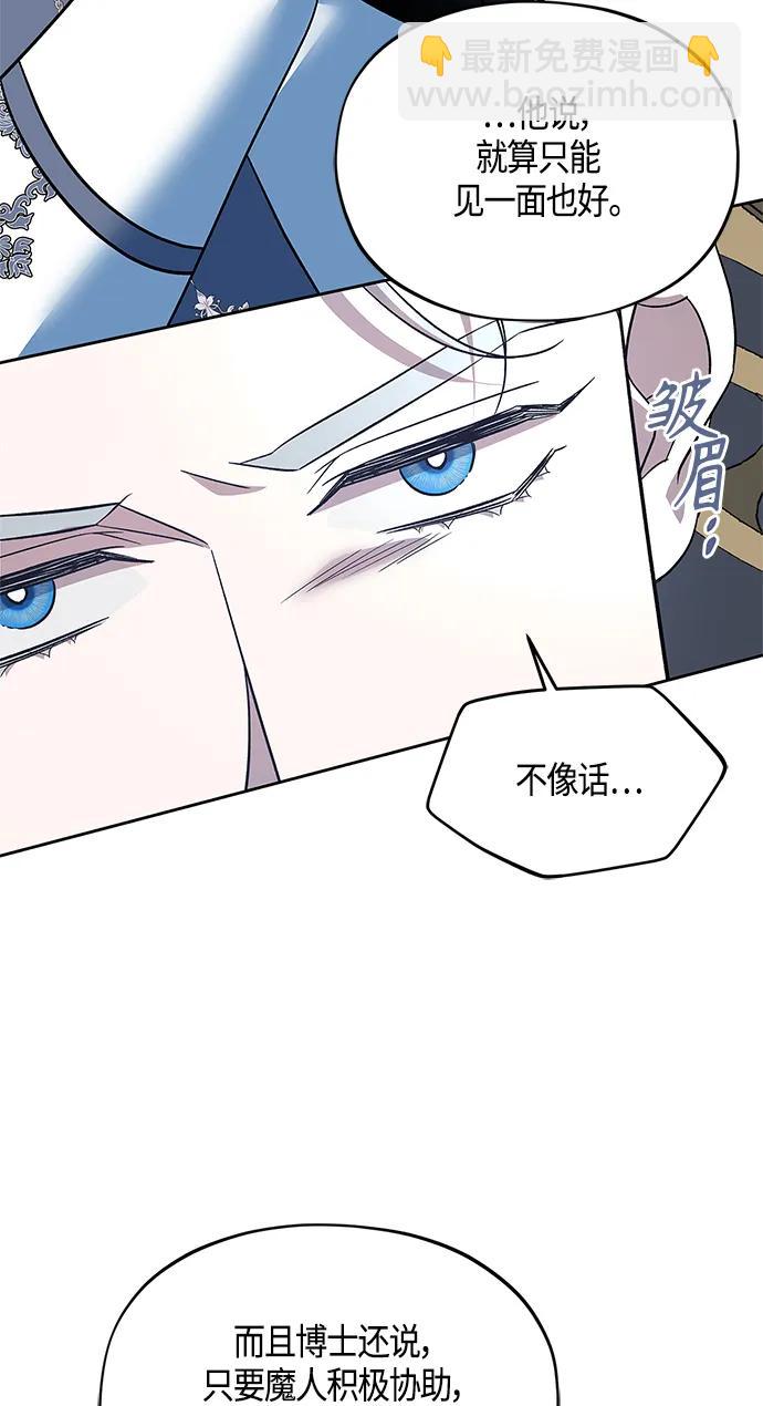 第44话9