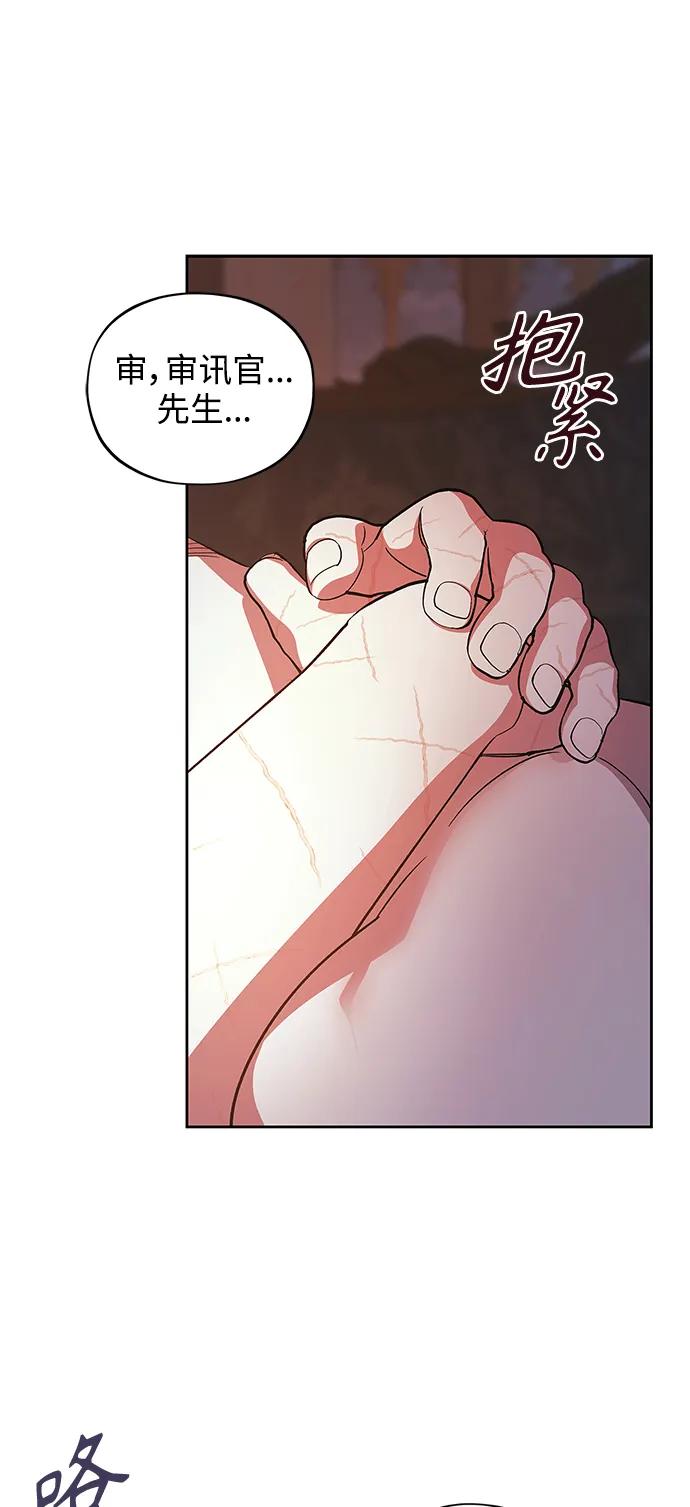 第45话10
