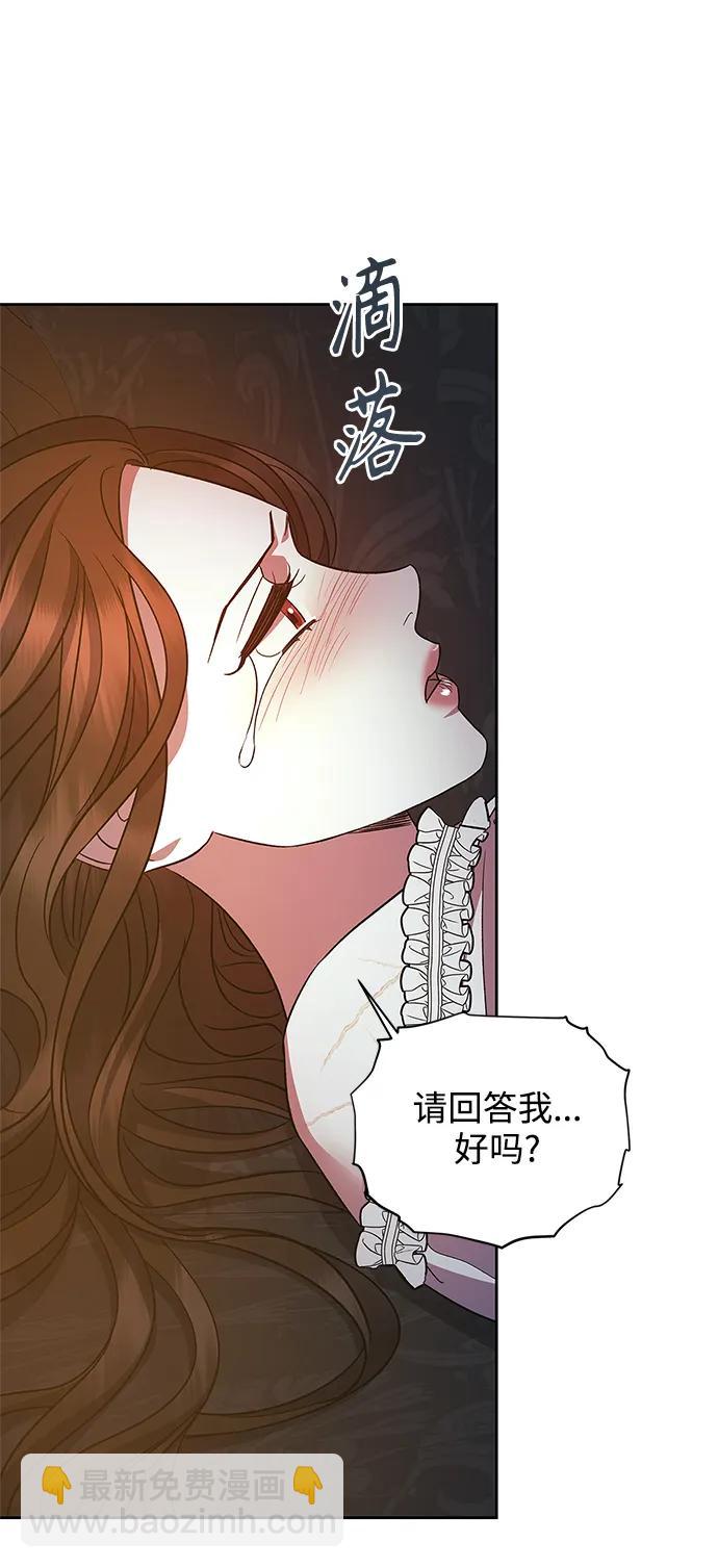 第45话12