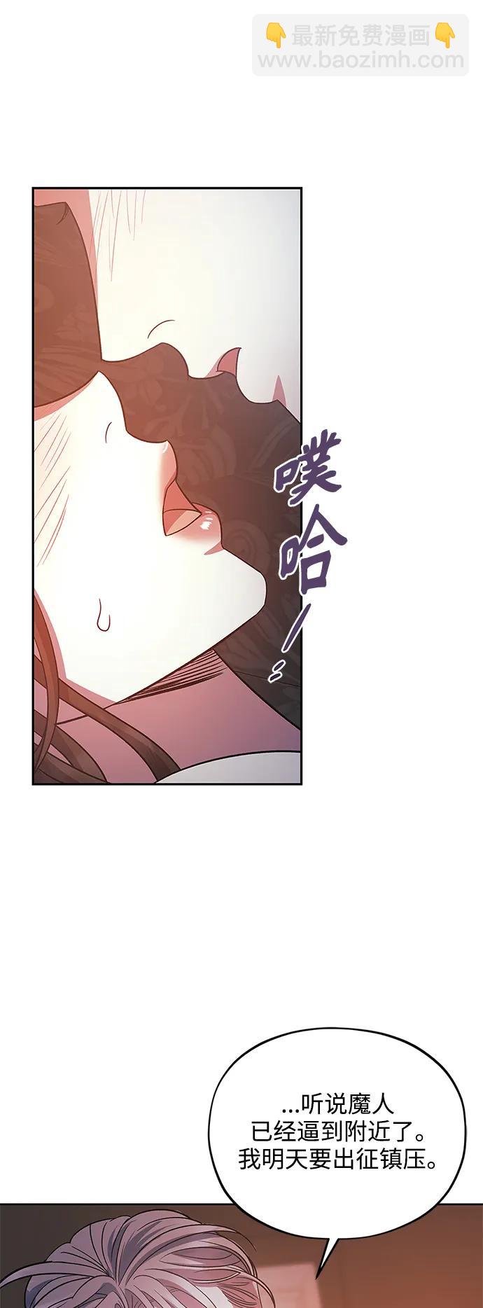 第45话19