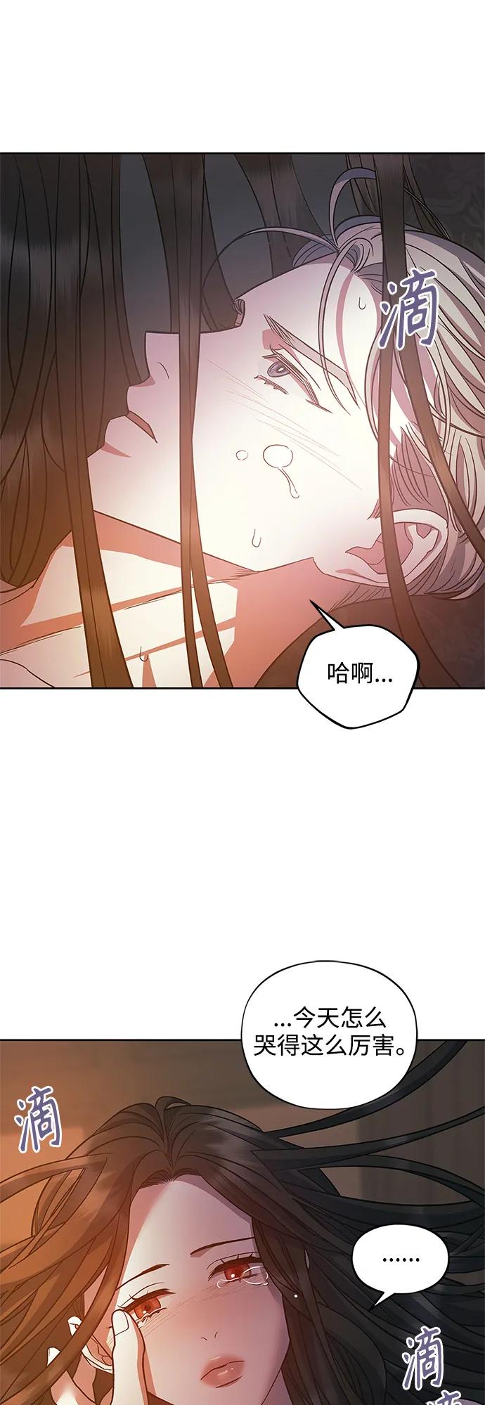 第45话2