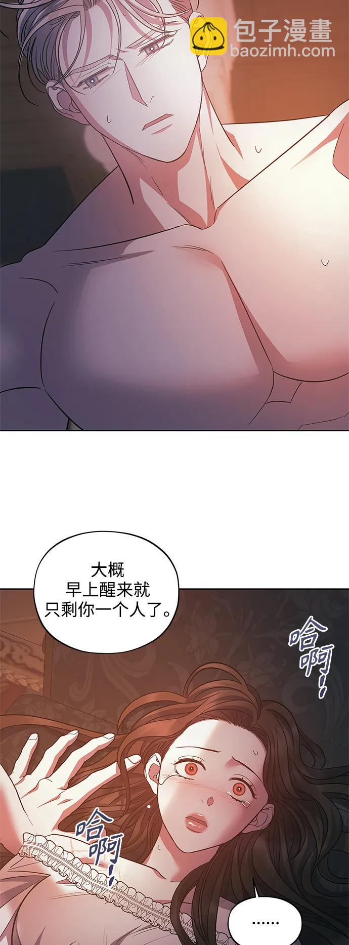 第45话20