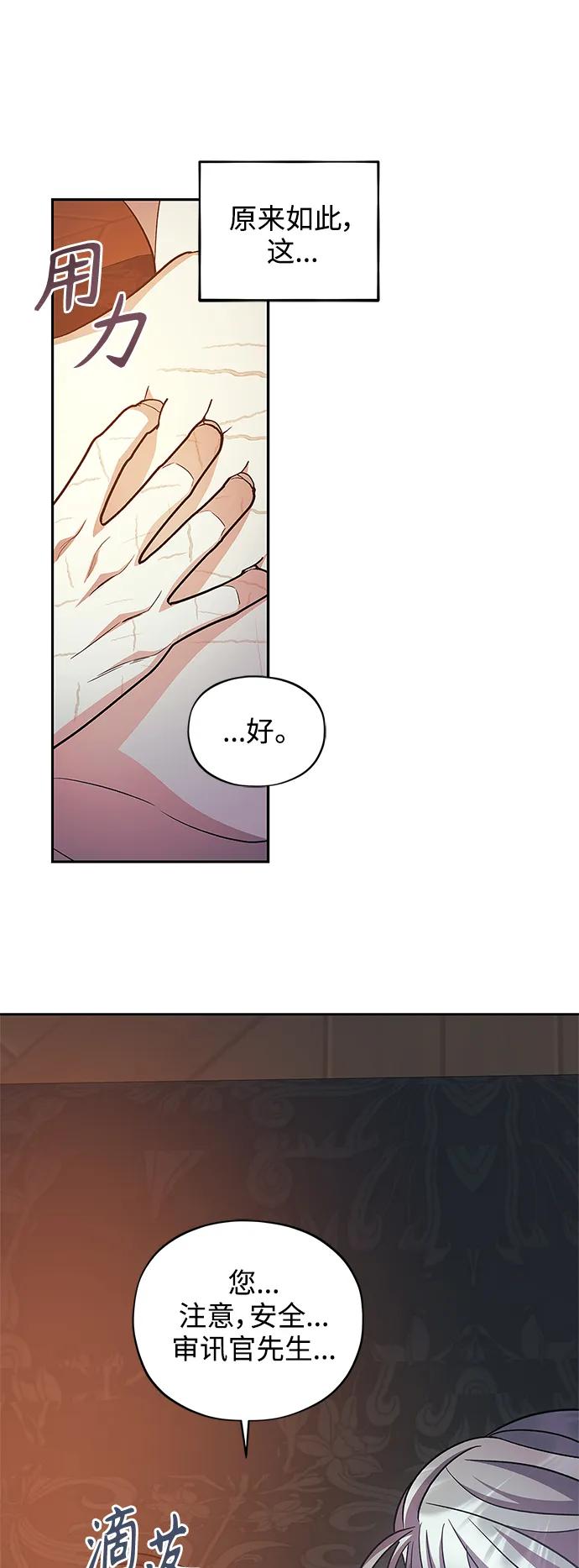 第45话22