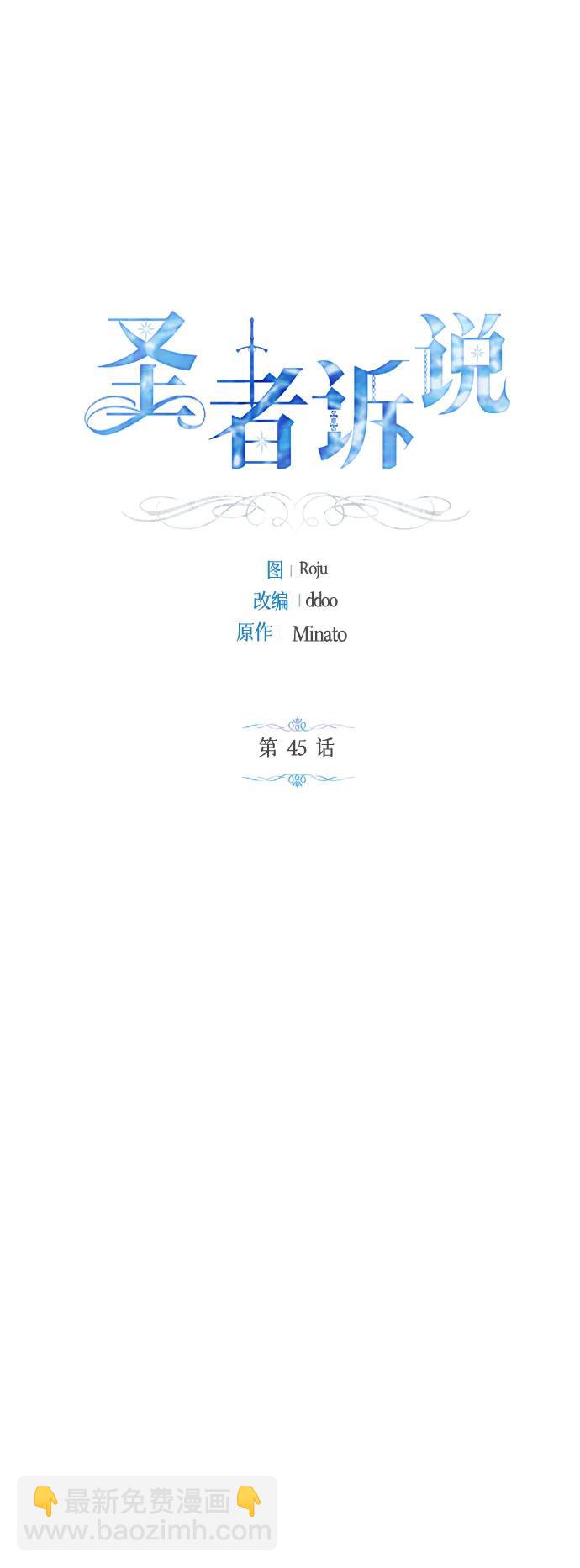 第45话24