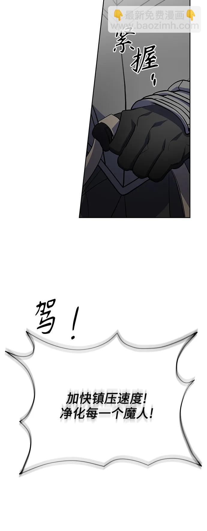 第45话27