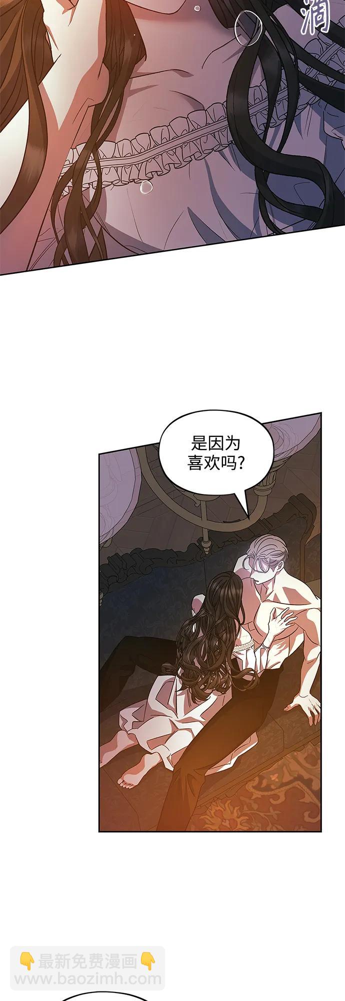 第45话3
