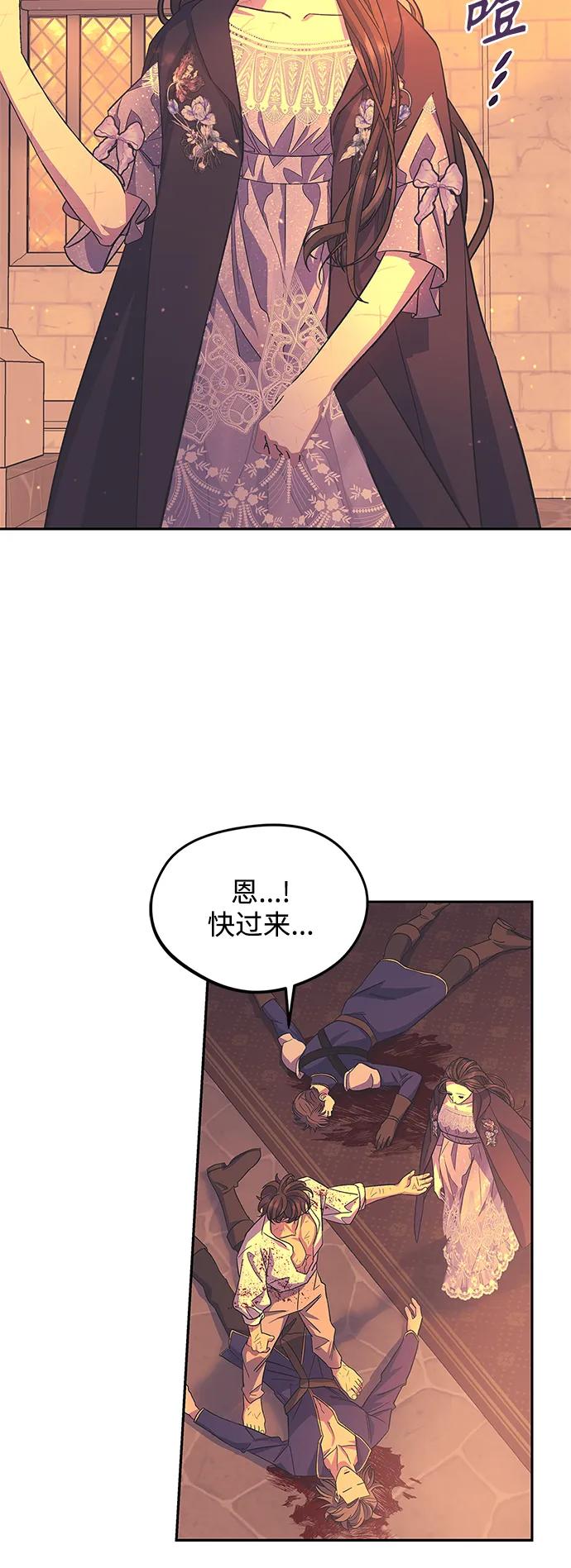 第45话34