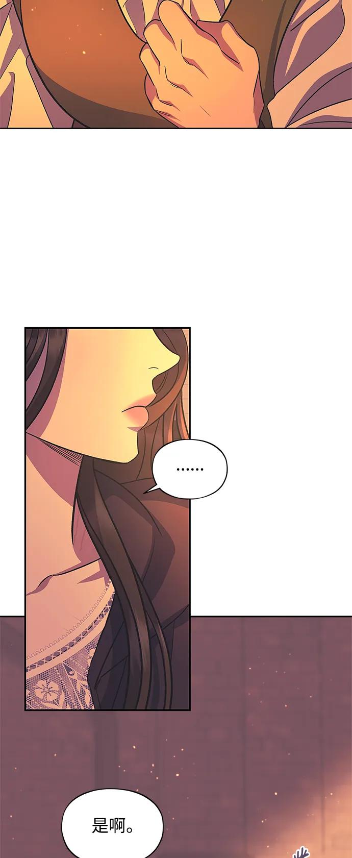 第45话37