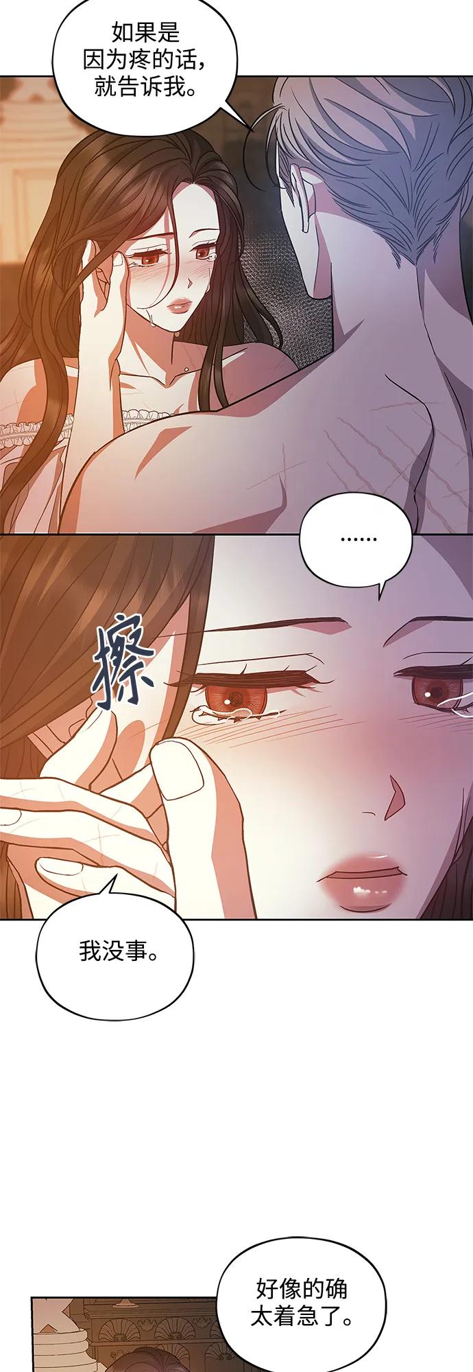 第45话4