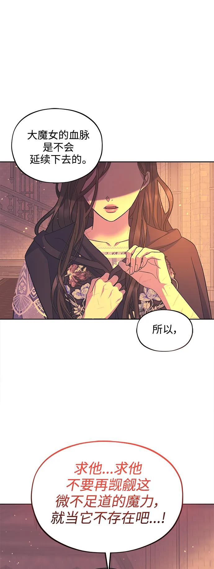 第45话40