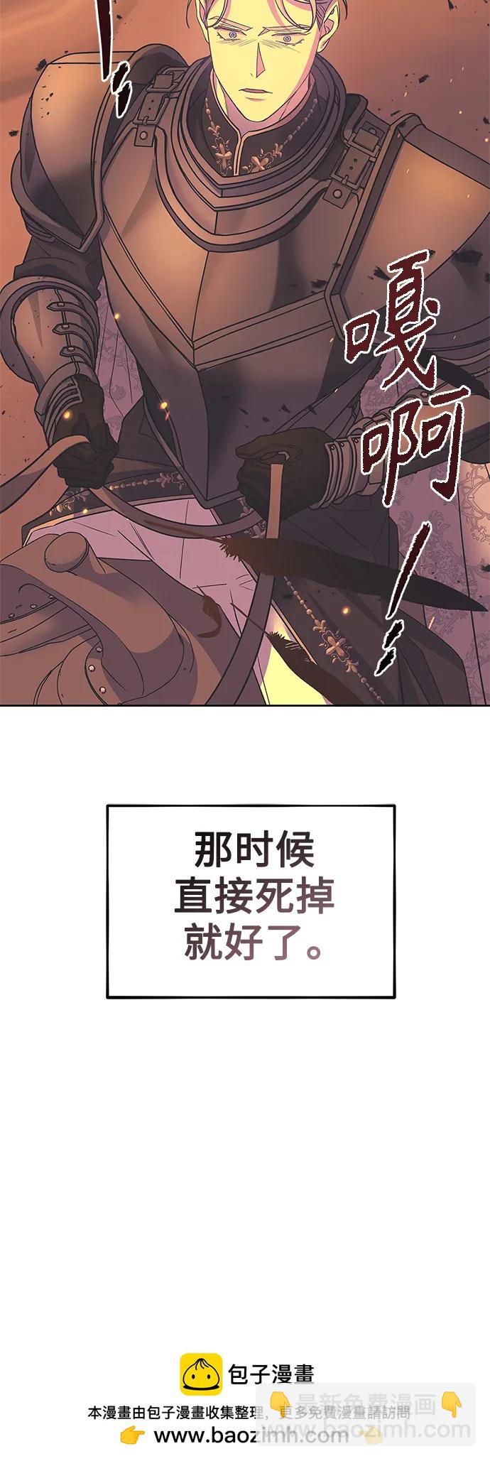 第45话49