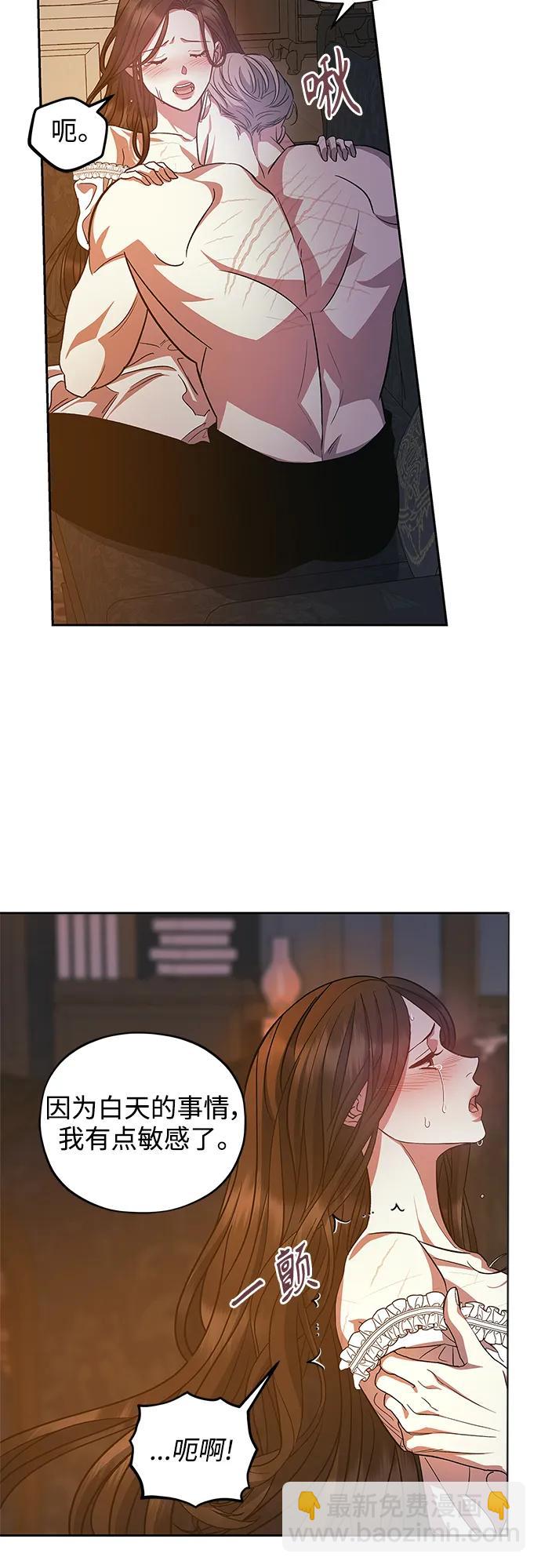 第45话5