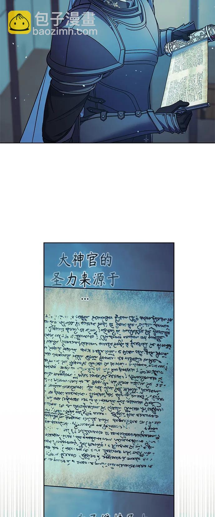 第46话12