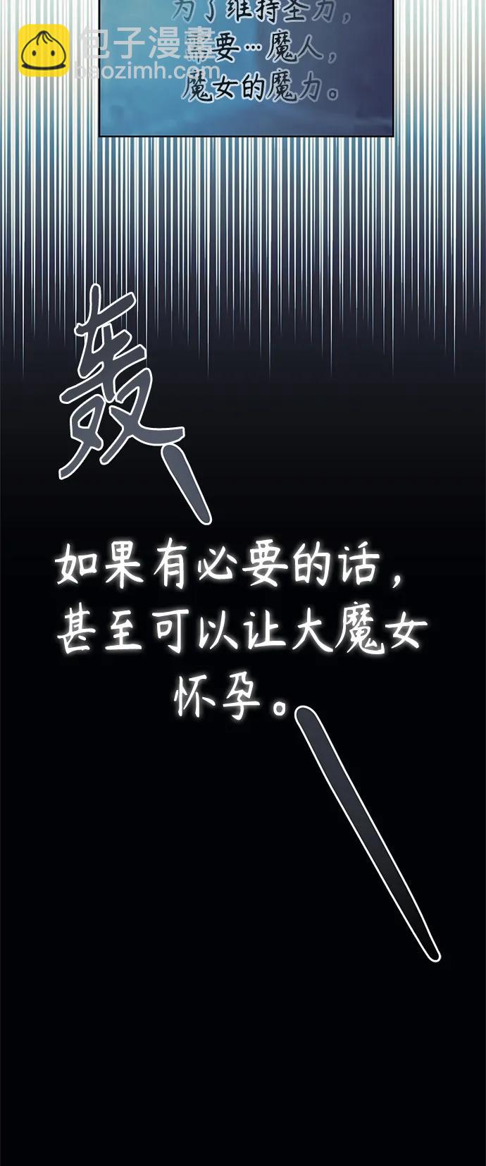第46话13